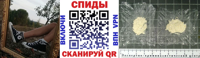 АМФ 97%  даркнет формула  Новотроицк 