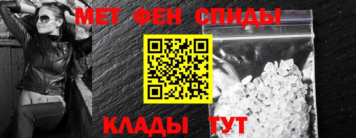 Amphetamine 98% Новотроицк