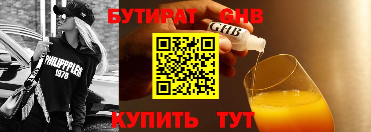 Где продают наркотики?  Марихуана  ГАШ  Альфа ПВП СОЛЬ   МАРИХУАНА  ГАШИШ  Новотроицк  Экстази  Вход с VPN  Меф МЯУ МЯУ  