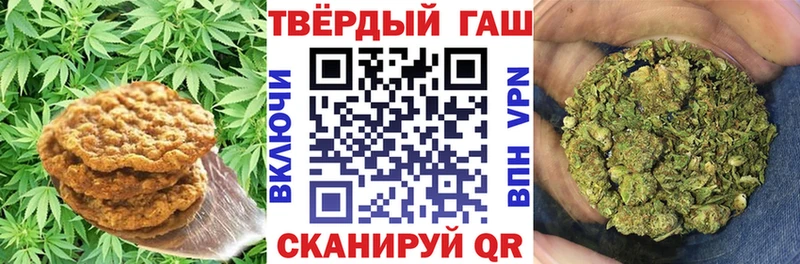 Canna-Cookies марихуана  Новотроицк 