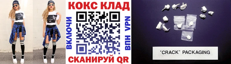 Cocaine 99%  сколько стоит  Новотроицк 