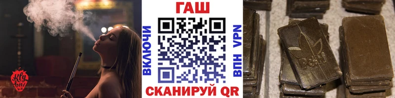 ГАШИШ Cannabis  где продают наркотики  Новотроицк 