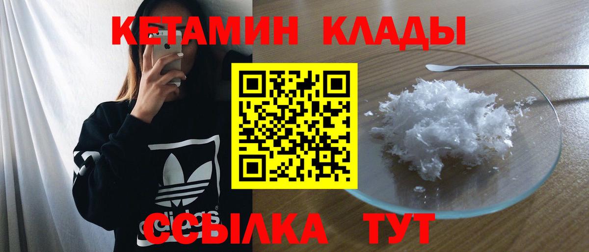 МЕТАМФЕТАМИН Новотроицк