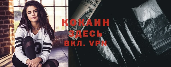 мефедрон мука Михайловка