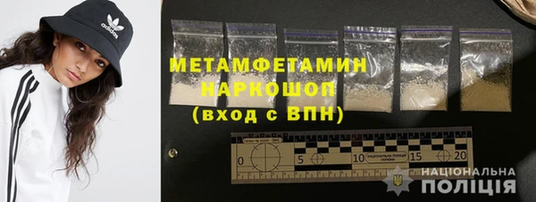 спайс Навашино