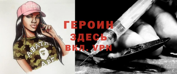 мефедрон мука Михайловка
