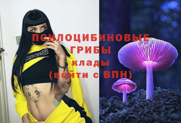 кокаин премиум Михайловск