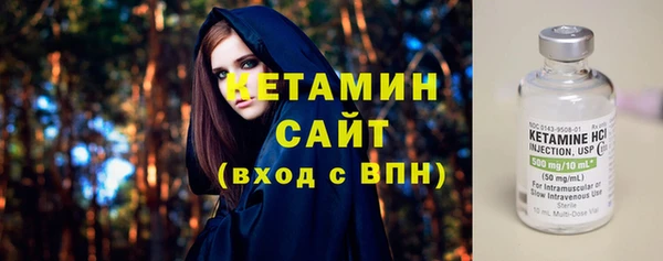 кокаин премиум Михайловск