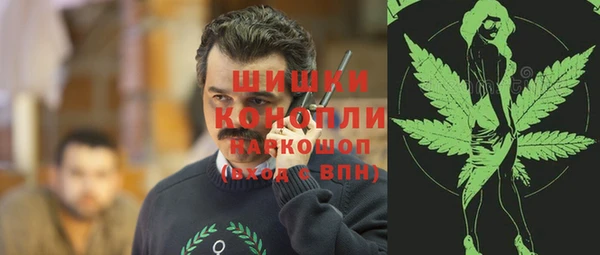 мефедрон мука Михайловка