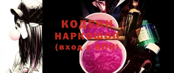 MESCALINE Надым