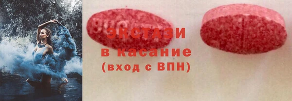 ECSTASY Наволоки