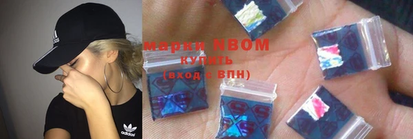 кокаин премиум Михайловск