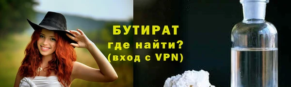 кокаин премиум Михайловск