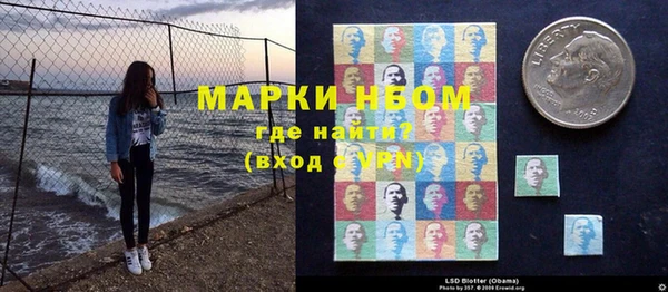 MESCALINE Надым