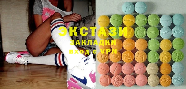 метамфетамин Грязи