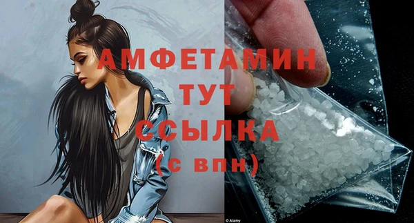 мефедрон мука Михайловка