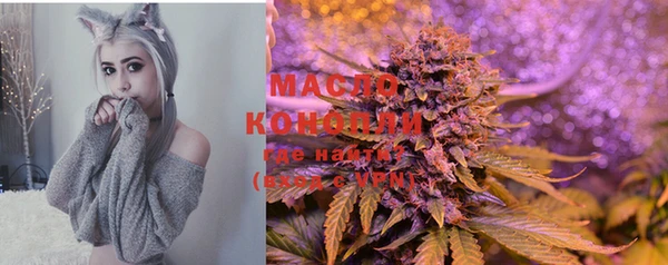 спайс Навашино