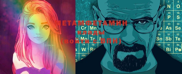 MESCALINE Надым