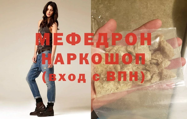 кокаин премиум Михайловск