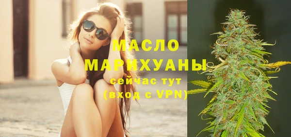 мефедрон мука Михайловка