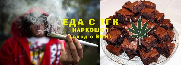 кокаин премиум Михайловск