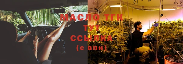 спайс Навашино