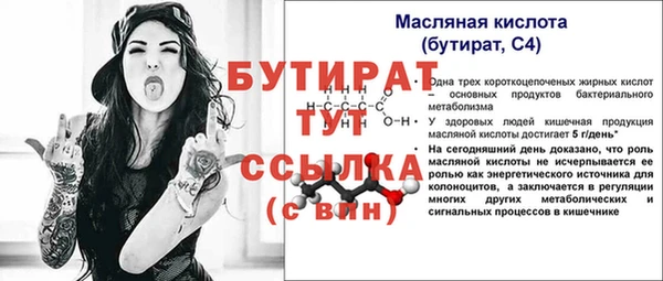 крисы Михайлов