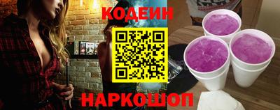 таблы Новокубанск