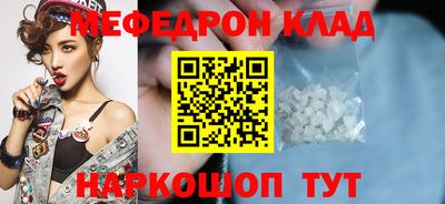 соль ск Новодвинск
