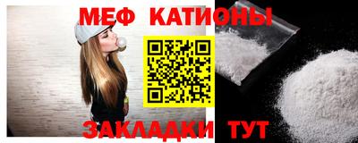 COCAINE Новозыбков
