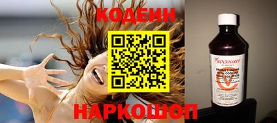 COCAINE Новозыбков