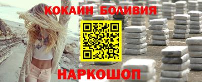 соль ск Новодвинск