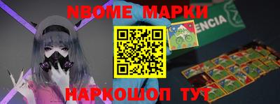 соль ск Новодвинск