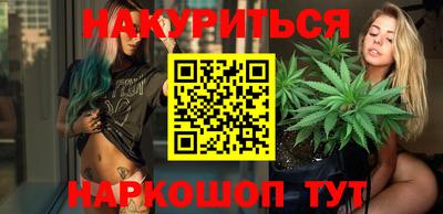 таблы Новокубанск