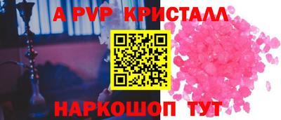 таблы Новокубанск
