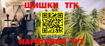 COCAINE Новозыбков