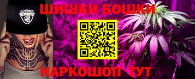 COCAINE Новозыбков