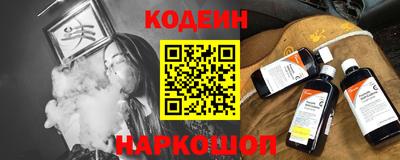 таблы Новокубанск