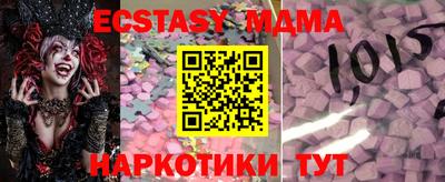 таблы Новокубанск