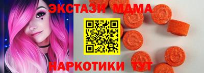 таблы Новокубанск