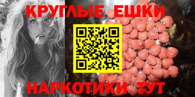 таблы Новокубанск