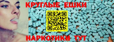 таблы Новокубанск