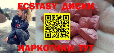 соль ск Новодвинск