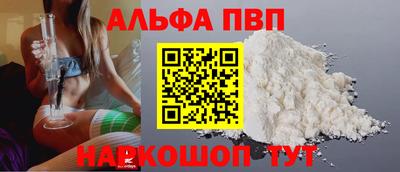 соль ск Новодвинск