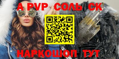 COCAINE Новозыбков