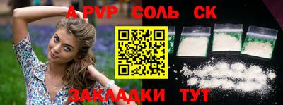 COCAINE Новозыбков