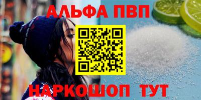COCAINE Новозыбков