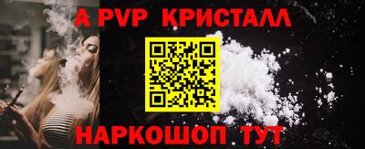 COCAINE Новозыбков