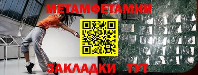 соль ск Новодвинск