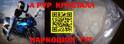 COCAINE Новозыбков